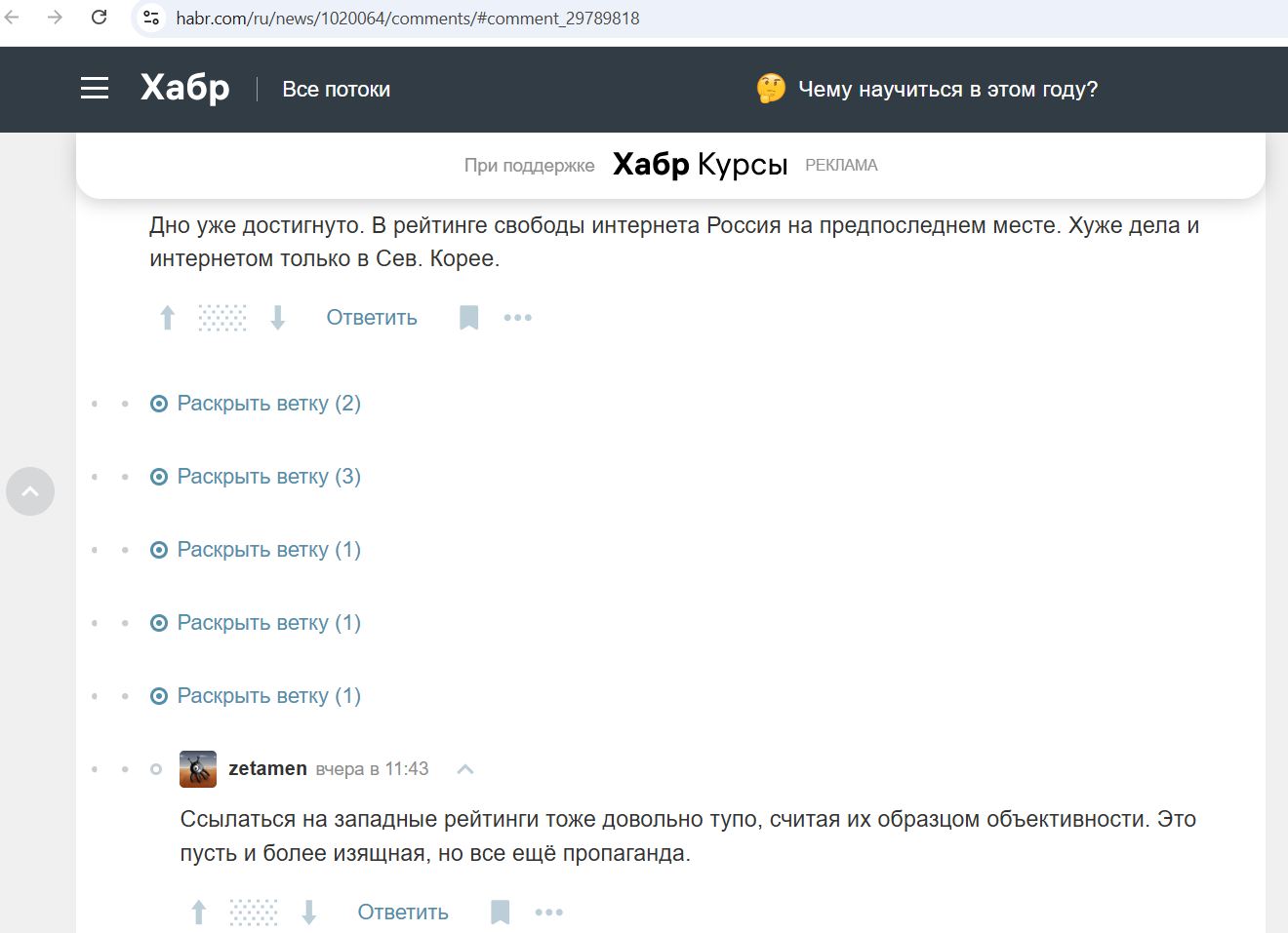 Mokeev_Egor_001__SoR_041__-Habr.jpg Mokeev_Egor_001__SoR_041__-Habr.jpg